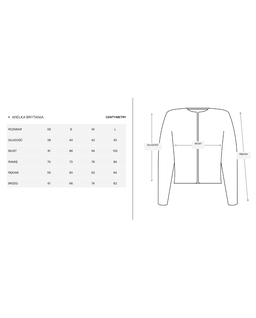 Kremowy wełniany kardigan - Image #5