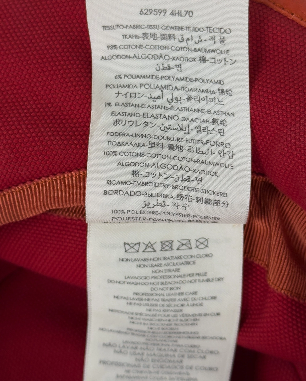 Beżowy pleciony kapelusz - Image #5