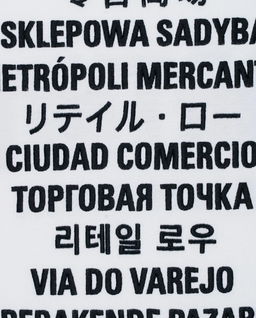 Biały t-shirt z kontrastowym logo - Image #3