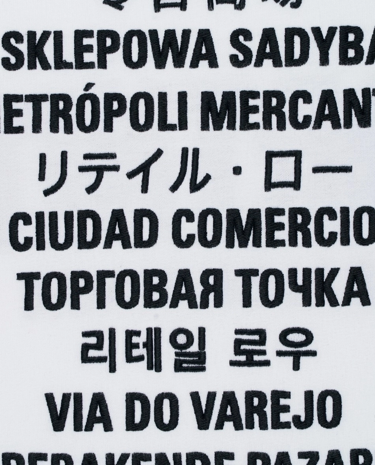 Biały t-shirt z kontrastowym logo - Image #3